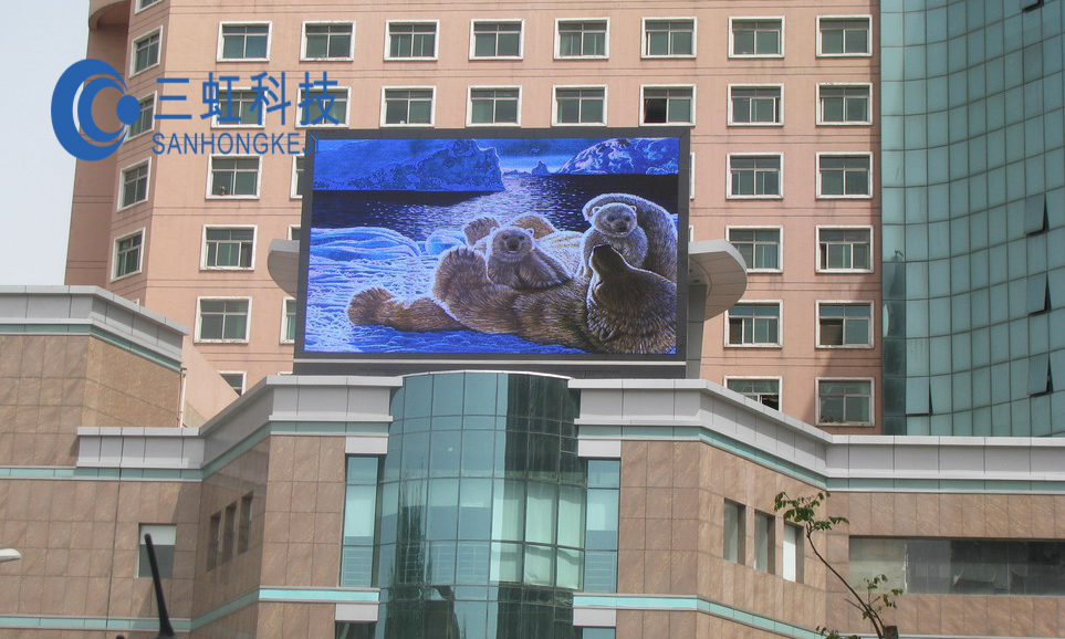 三虹户外直插led电子屏安装于西安市新城市广场 