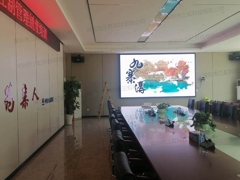 中铁集团高端视频会议p2led显示屏